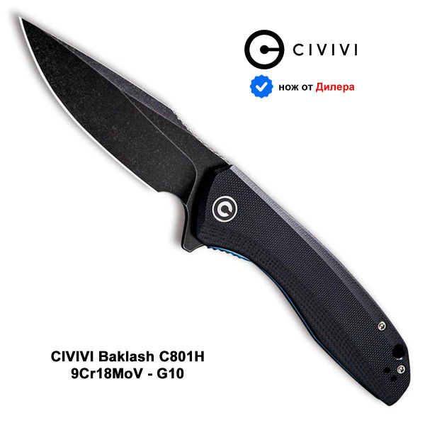 CIVIVI Складной нож Складной нож CIVIVI Baklash C801H, длина лезвия 8.9 ...