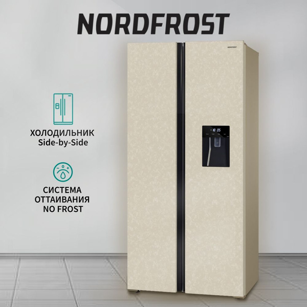 Вопросы и ответы о Холодильник NORDFROST RFS 484D NFYm,INVERTER, Total ...