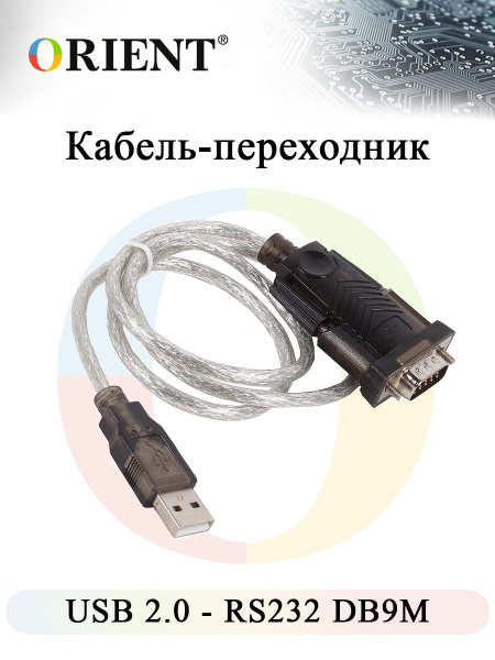 Кабель USB, RS-232 ORIENT USS-101N - купить по низкой цене в интернет ...