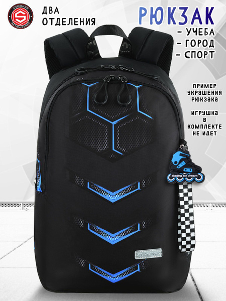 Рюкзак школьный для мальчика, вместительный городской рюкзак STERNBAUER ...