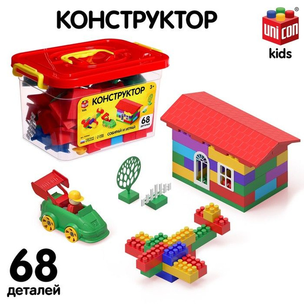 Конструктор №5, универсальный, 68 деталей - купить с доставкой по ...