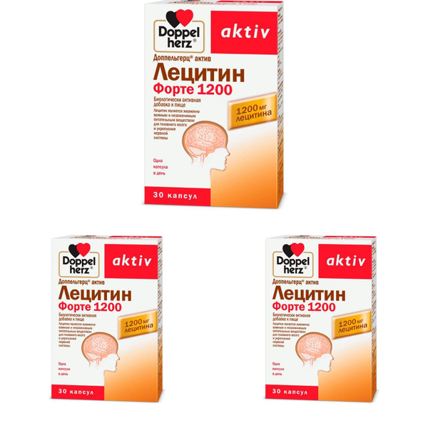 Доппельгерц актив Лецитин Форте 1200(капсулы массой 1865 мг) 30 шт/3уп ...