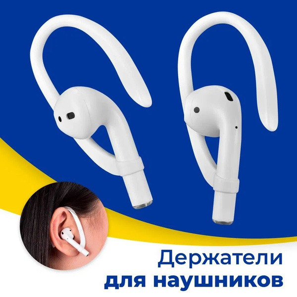 Шнурок для беспроводных наушников Yookie derzhatel_garnitura_YOO, арт ...