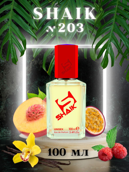 SHAIK Духи ШЕЙК №203 Kirke аромат Chypre Fruity кирке Туалетная вода ...