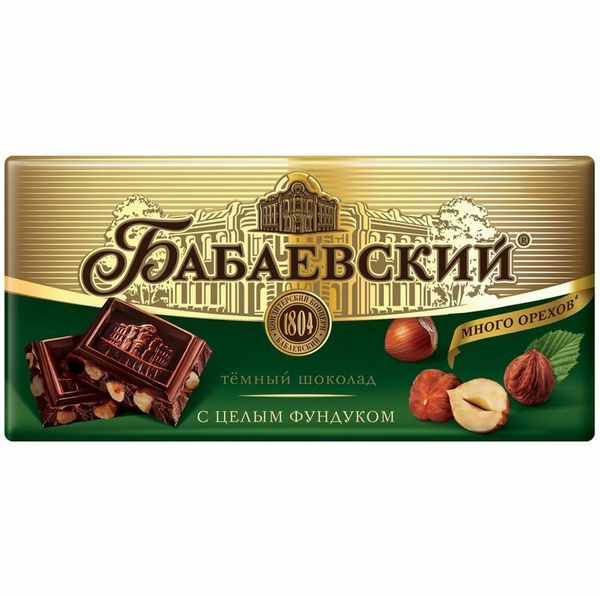 Бабаевский Шоколад темный с целым фундуком, 200 г - купить с доставкой ...
