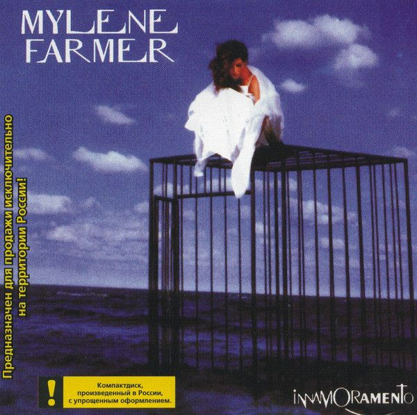Mylene farmer desobeissance обложка. Если в сердце живёт любовь. Mylene farmer (1999) innamoramento. (1999) innamoramento. Mylene farmer (1999) innamoramento.