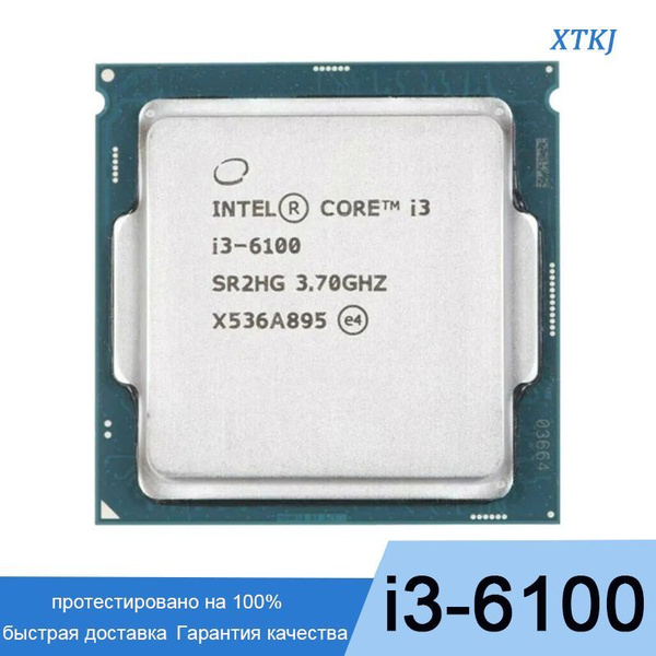 Процессор Intel i3-6100 Core i3 6-го поколения, OEM (без кулера), 2 яд ...