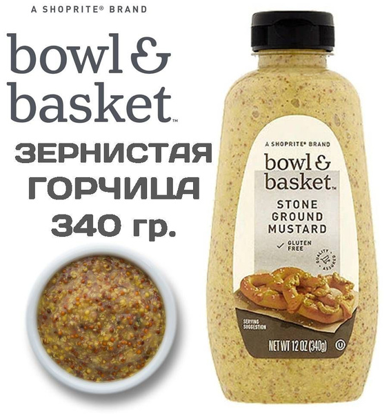 ShopRite Горчица Американская, Зернистая 340г. 1шт. - купить с ...