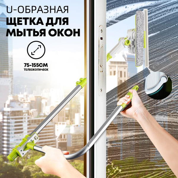 Стеклоочиститель купить по выгодным ценам в интернет-магазине OZON ...