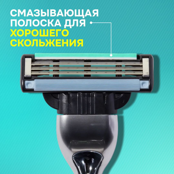 Кассеты с 3 лезвиями Gillette Mach 3 насадки для бритвы мужские Мак три ...