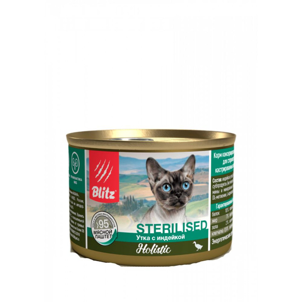 Blitz Holistic Sterilised Cat Duck & Turkey Блитц Корм для ...