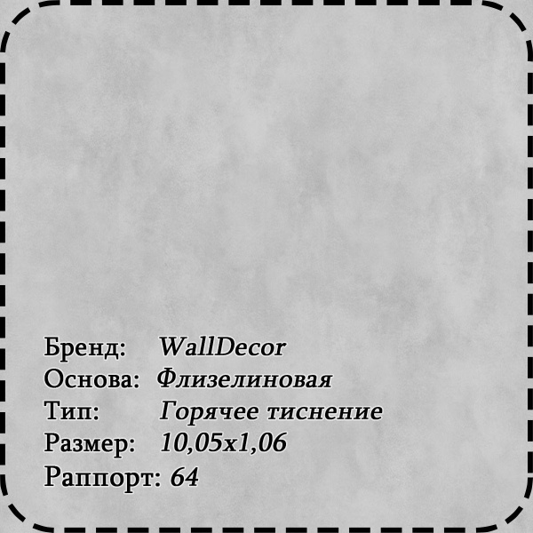 75174-42 (75173-42,61) Лола фон сер Wall Decor обои горячего тиснения ...