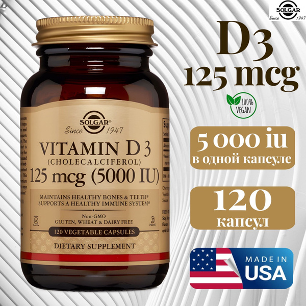 Solgar vitamin D3 125 MCG (5,000 IU) "Солгар витамин Д3 5000 МЕ" 120 ...