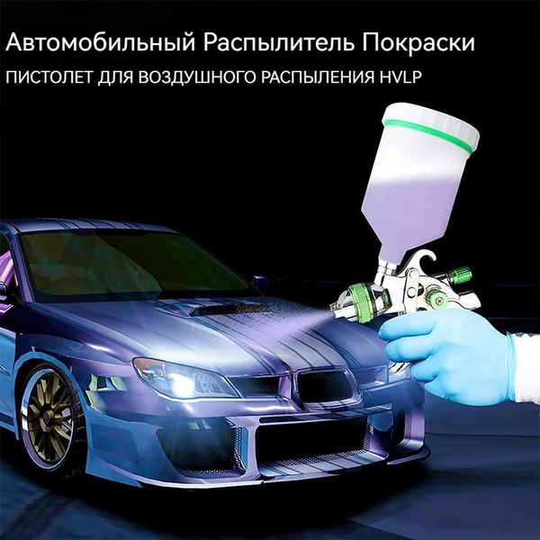 Вопросы и ответы о Профессиональный Краскопульт пневматический ...