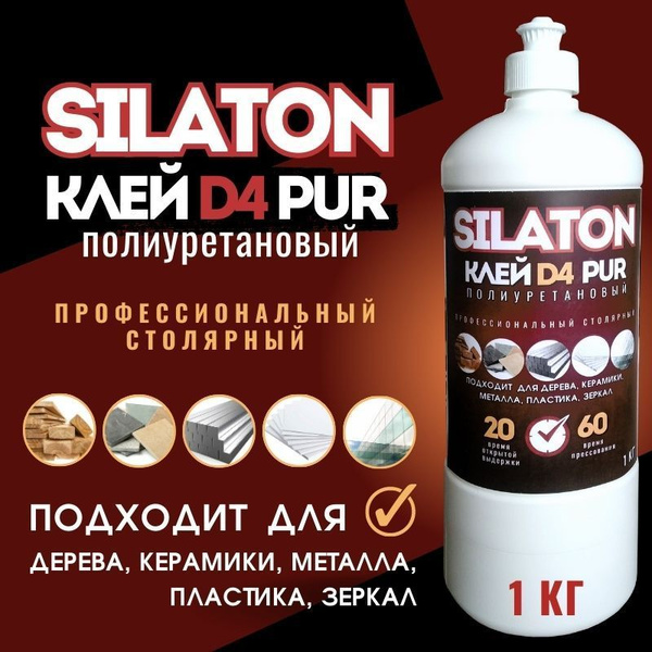 Клей для дерева, керамики, металла и стекла; Профессиональный ...