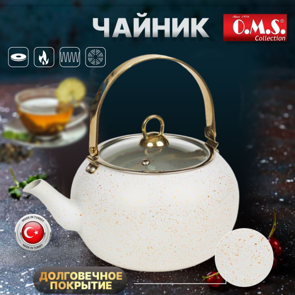 Чайник 3 л для газовой плиты. Цвет: белый. O.M.S. Collection. - купить ...