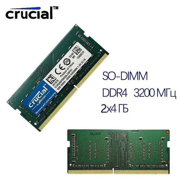 Модуль оперативной памяти Crucial Crucial-DDR4-3200-8GB4 ГБ (DDR4-3200 ...