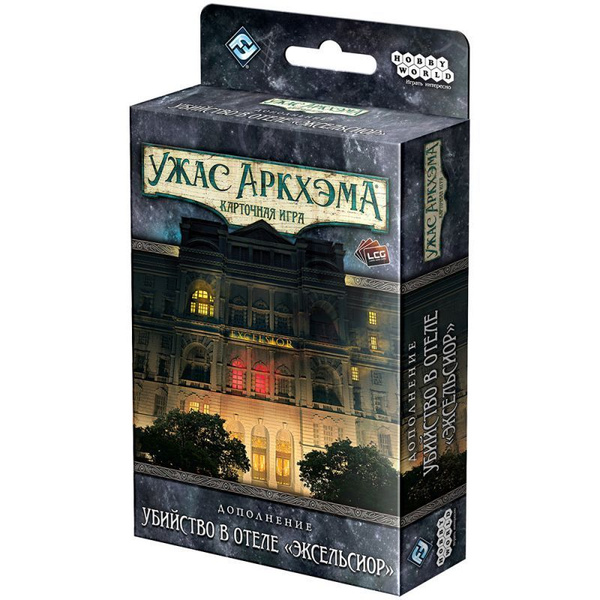 Настольная игра. Ужас Аркхэма Карточная игра: Убийство в отеле ...