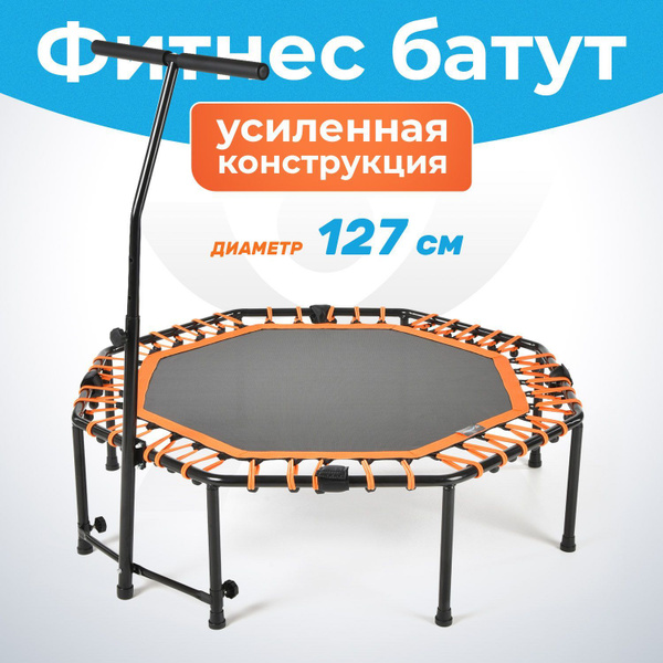 Батут каркасный Atletika24 Jumping_Trampoline - купить по выгодной цене ...