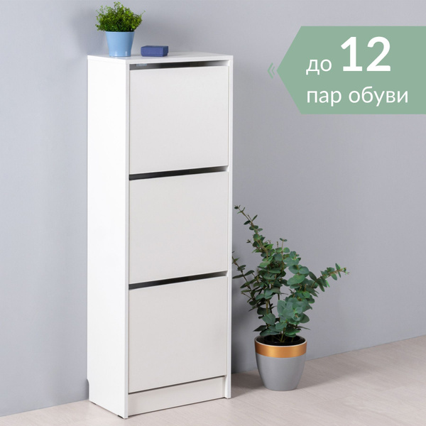 Обувница Моби Е_Нарвик_16.120_N, ЛДСП, 47.5x27.7x129.4 см - купить по ...