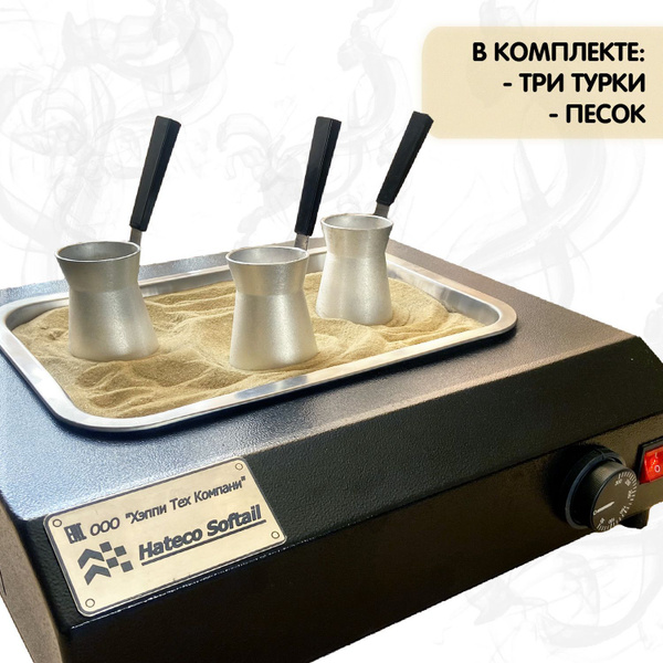 HATECO Профессиональная кофеварка Кофеварка аппарат для приготовления ...