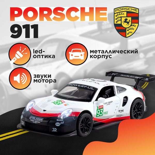 Металлическая машинка Porsche 911 - купить с доставкой по выгодным ...