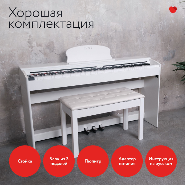 Grace CP-100 WH - Цифровое пианино в корпусе с тремя педалями - купить ...