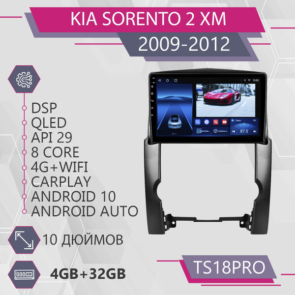 Штатная магнитола TS18Pro/4+32GB/для Kia Sorento 2 XM/ Киа Соренто 2 ХМ ...