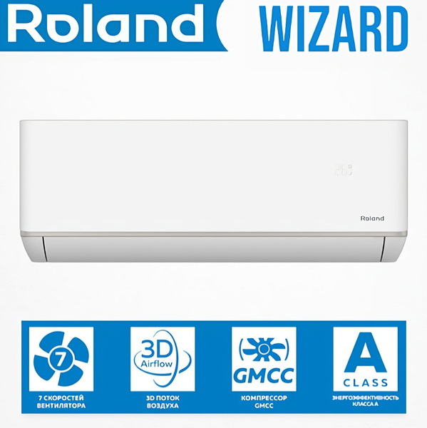 Roland wizard. Кондиционер Roland Wizard отзывы.