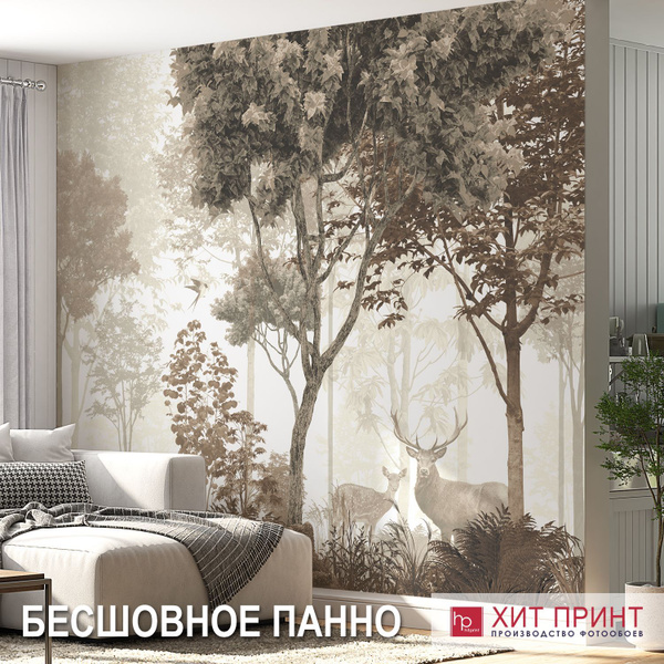 Фотообои бесшовные Лес с оленями / Хит принт - купить по выгодной цене ...