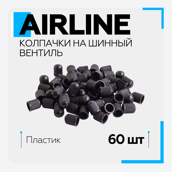 Колпачок соска камеры (декоративный) AIRLINE