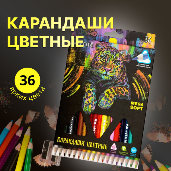 deVente, Карандаши цветные трёхгранные 4М, диаметр 3 мм, 36 цветов ...