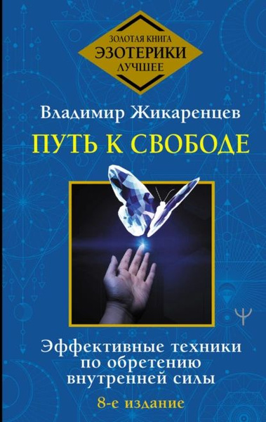 Психолог Ланг назвал способ изменить свою жизнь и стать счастливым