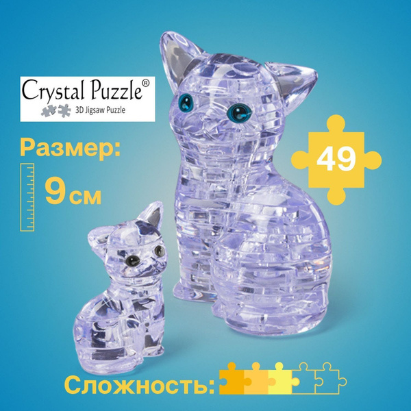 3D пазл для детей Crystal Puzzle, головоломка "Кошка серебристая ...