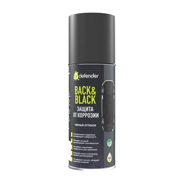 Defender Back-n-Black Антикоррозийное покрытие аэрозоль 400 мл 10014 ...