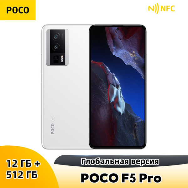 Смартфон Xiaomi POCO F5 PRO 5G - купить по выгодной цене в интернет ...
