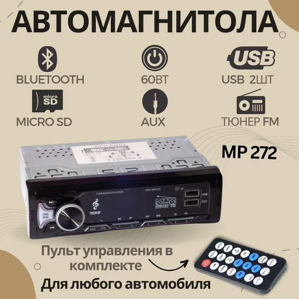 Автомагнитола 1 Din / Магнитола для автомобиля Bluetooth AUX ...