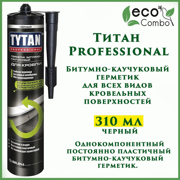 Битумный Герметик Tytan Professional, Для металлочерепицы, черный ...