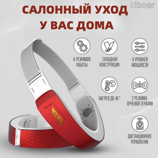 Бандаж для лица, подтяжка для подбородка, лифтинг-бандаж, массажер от ...