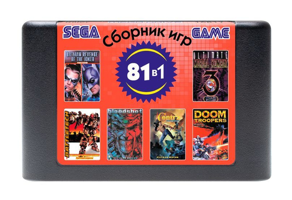 Игровые картриджи для sega 81in1 / 16 бит / без чехла - купить по ...