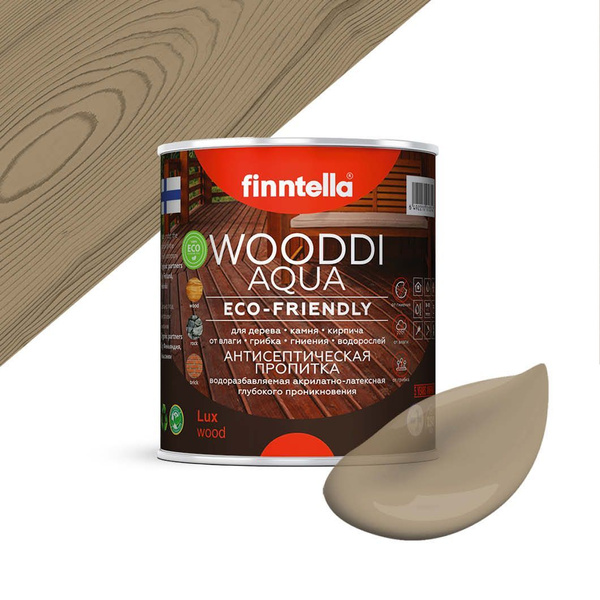 Антисептическая пропитка для дерева на водной основе FINNTELLA WOODDI ...