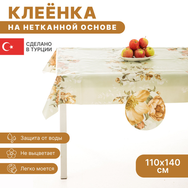Клеенка скатерть ПВХ на стол для кухни, прямоугольная - купить в ...