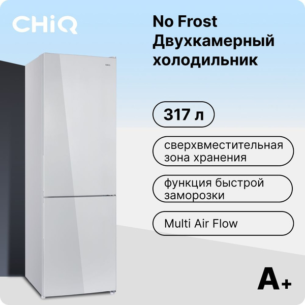 Холодильник CHiQ CBM317NW, белый - купить по доступной цене в интернет ...