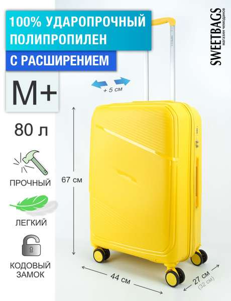 Чемодан Sweetbags средний из полипропилена на 4-х съемных колесах с ...