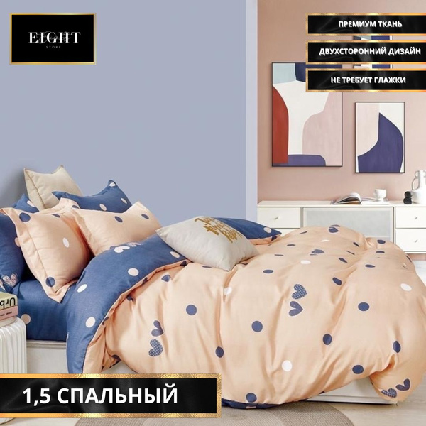 Комплект постельного белья Boris Бор.хлопок.1,5цв , наволочки 70x70 ...
