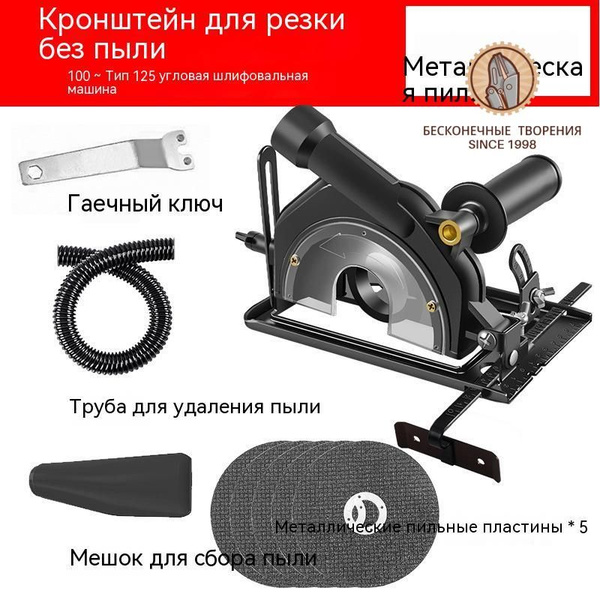 Фреза для УШМ Бесконечные творения 125 - купить по низким ценам в ...