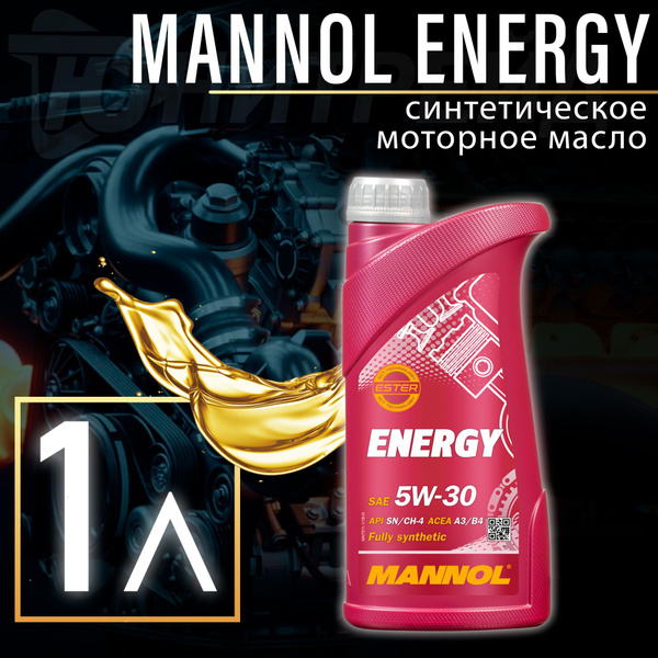 Масло моторное MANNOL 5W-30 Синтетическое - купить в интернет-магазине ...