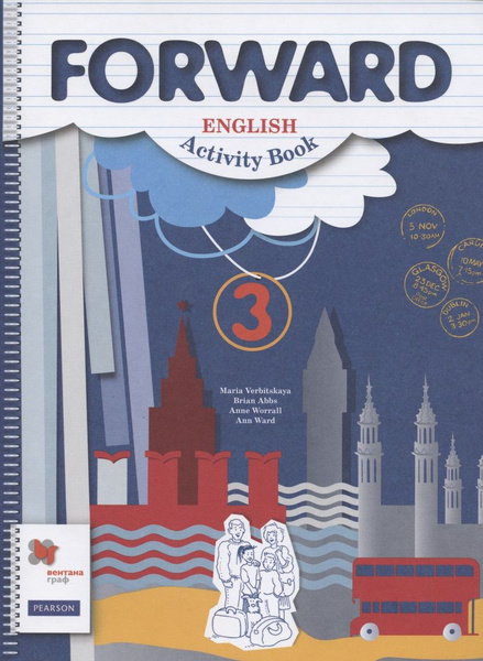 Forward English Activity Book. Английский язык. 3 класс. Рабочая ...