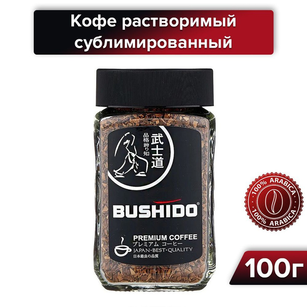 Кофе растворимый сублимированный Bushido Black Katana, 100 г - купить с ...