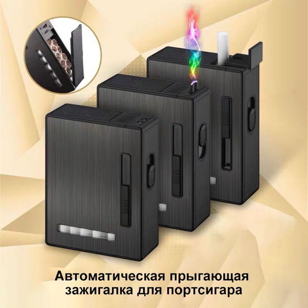 Набор для зажигалки - купить с доставкой по выгодным ценам в интернет ...